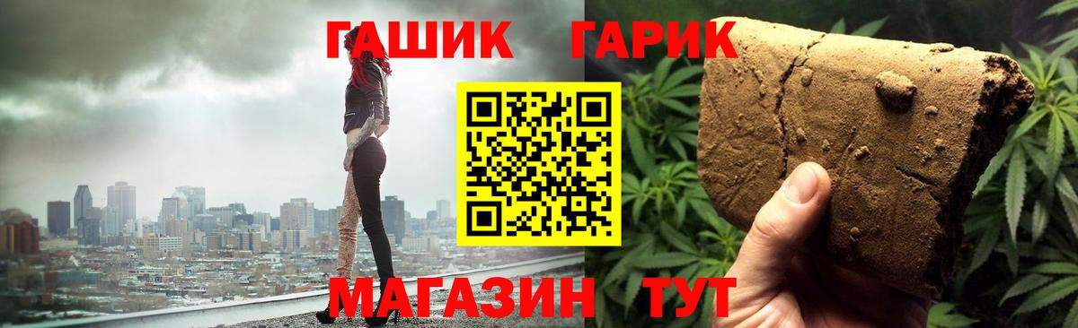 ГАШИШ индика сатива Омск