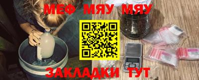 прущая мука Северобайкальск