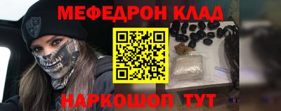кокаин Севастополь