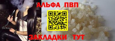 кокаин Севастополь
