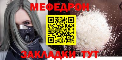 тгк Сланцы
