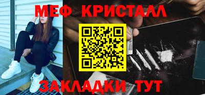 кокаин Севастополь