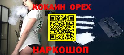 прущая мука Северобайкальск