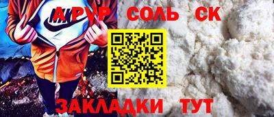 гидра Свободный