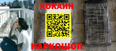 прущая мука Северобайкальск