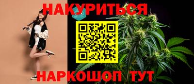 прущая мука Северобайкальск