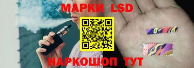 гидра Свободный