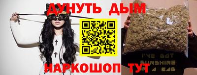 прущая мука Северобайкальск