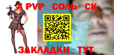меф VHQ Славянск-на-Кубани
