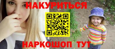 прущая мука Северобайкальск