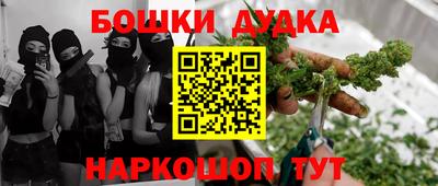 кокаин Севастополь