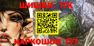 тгк Сланцы