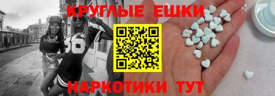 меф VHQ Славянск-на-Кубани