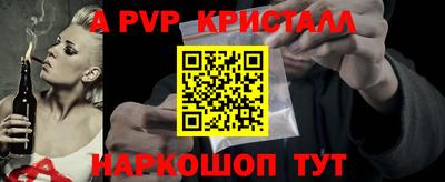 кокаин Севастополь
