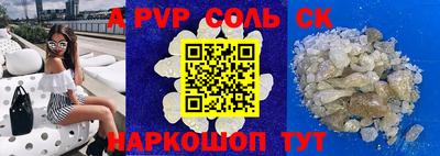 кокаин Севастополь