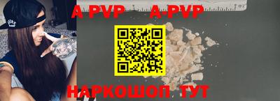 кокаин Севастополь