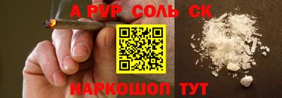 кокаин Севастополь