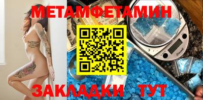 прущая мука Северобайкальск