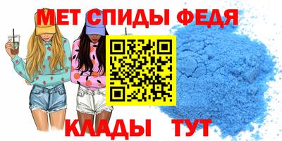 гидра Свободный
