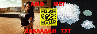 прущая мука Северобайкальск