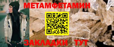 тгк Сланцы