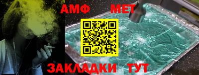 гидра Свободный