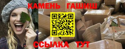 прущая мука Северобайкальск