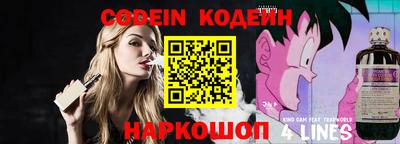 кокаин Севастополь