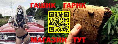 прущая мука Северобайкальск