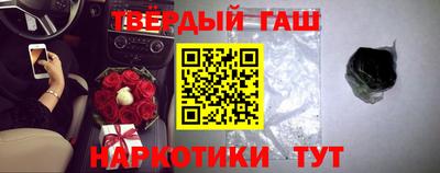 гидра Свободный