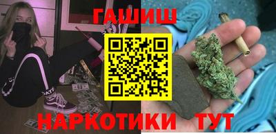 прущая мука Северобайкальск
