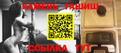 герыч Славгород