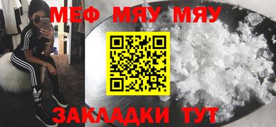 прущая мука Северобайкальск
