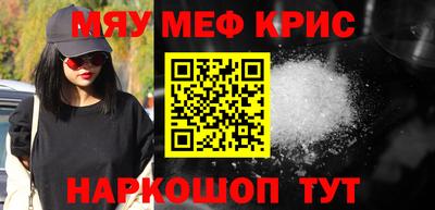 прущая мука Северобайкальск