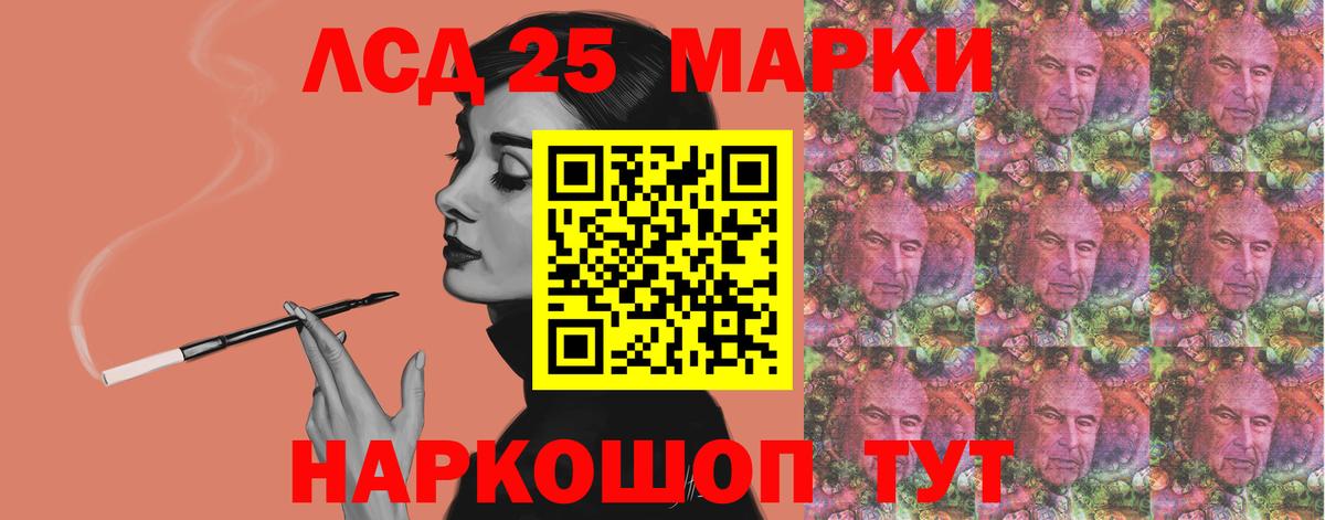 ЛСД экстази ecstasy Омск