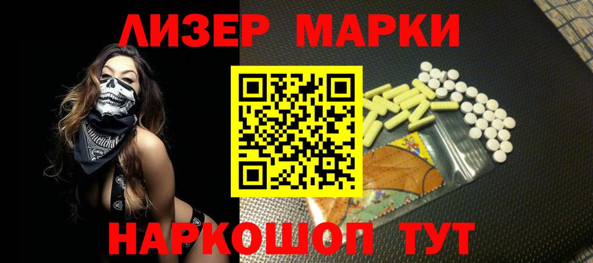 Омск  ЛСД экстази ecstasy  LSD-25 экстази ecstasy  Вход с VPN 