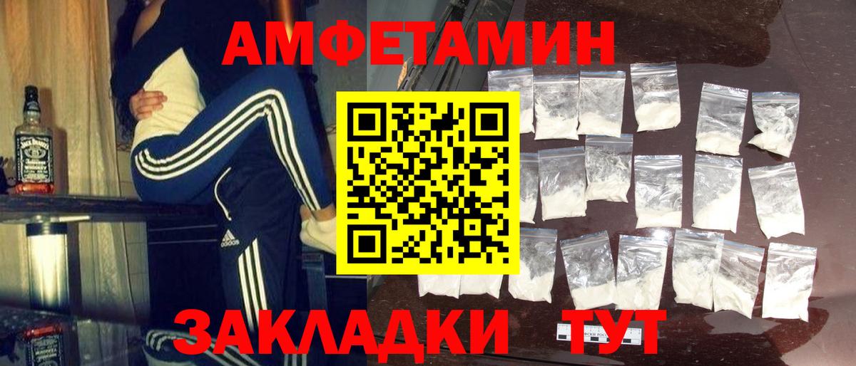 МЕТАМФЕТАМИН Methamphetamine  Вход с VPN  МЕТАМФЕТАМИН Methamphetamine  Омск 