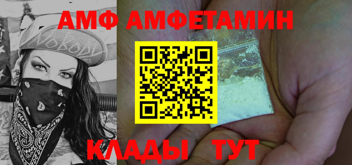 Метамфетамин пудра Омск
