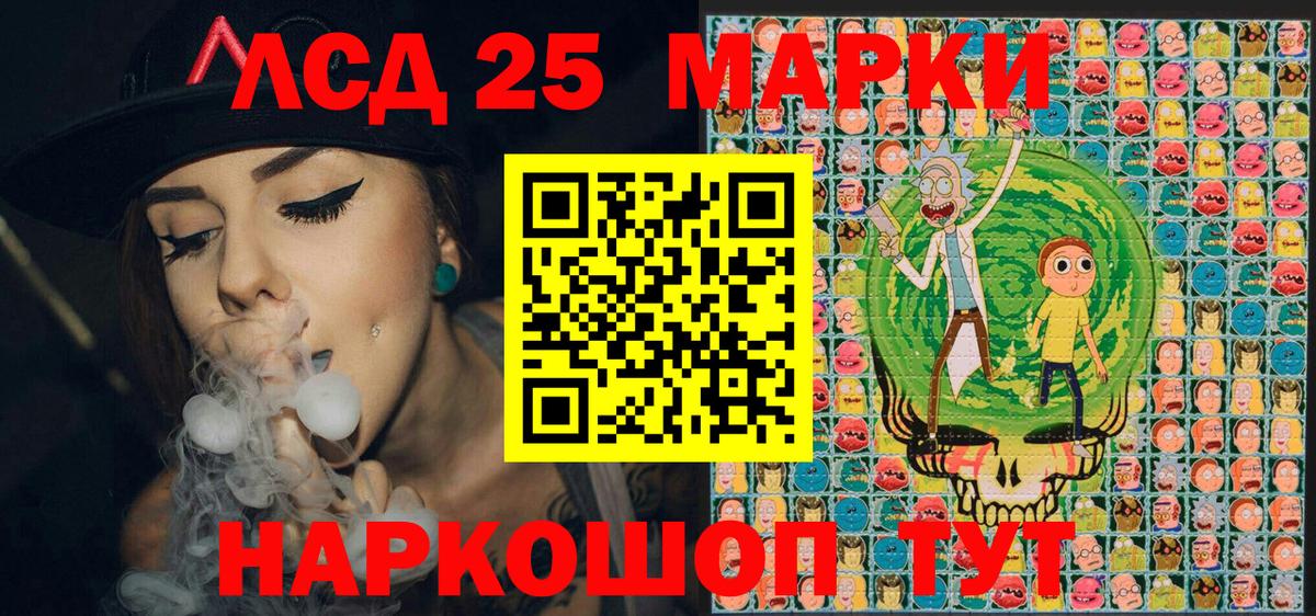 Марки N-bome 1,5мг Омск