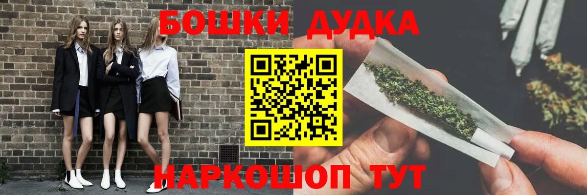 Конопля AK-47  МАРИХУАНА Ganja  Марихуана Amnesia  Омск  Вход с VPN  Каннабис планчик 